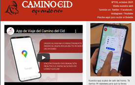 Captura de pantalla del boletín de noticias de octubre de 2021 Captura de pantalla del boletín de noticias de octubre de 2021